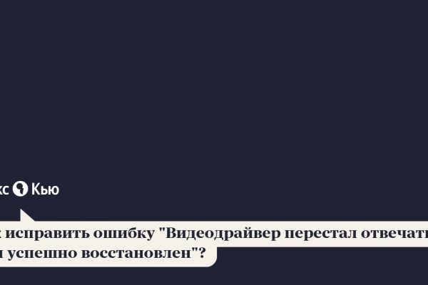 Kraken 13at сайт