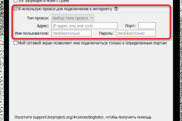 Рабочая ссылка кракен в тор