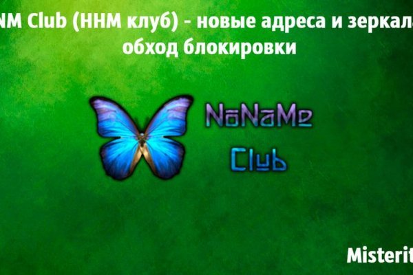 Регистрация на сайте кракен