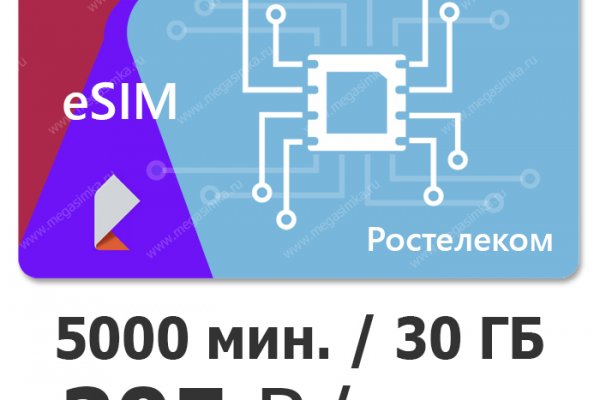 Ссылка на кракен тор kraken2 4aa337