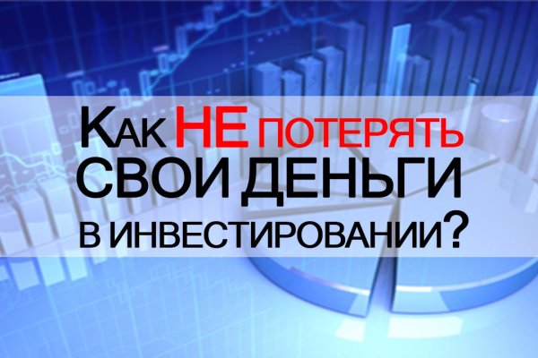 Как попасть на кракен