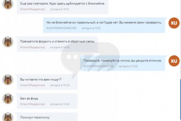 Что такое kraken в россии