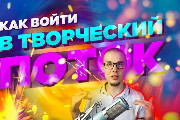 Кракен это даркнет маркетплейс