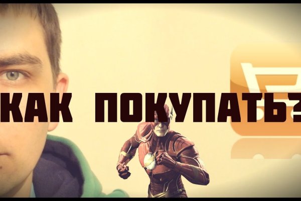 Кракен площадка торговая kr2web in