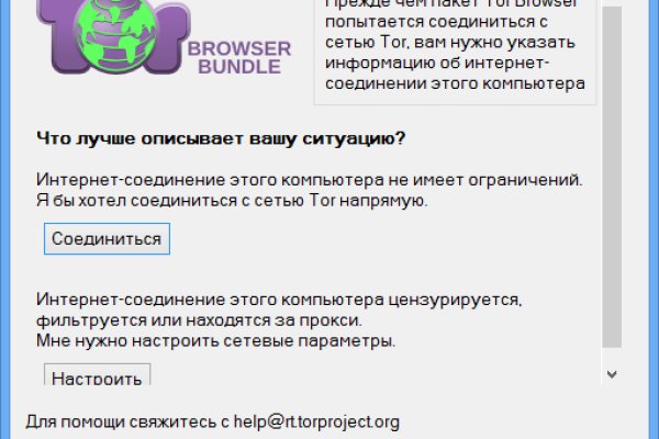 Kra49.cc Вход на сайт главная страница