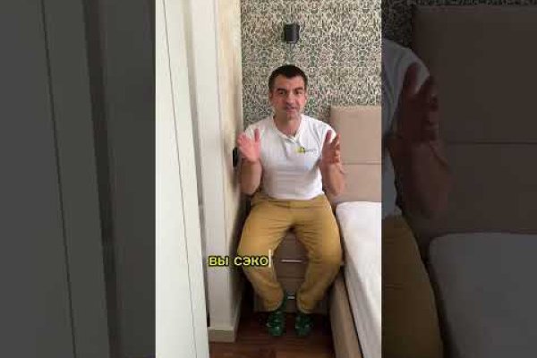 Кракен черный сайт