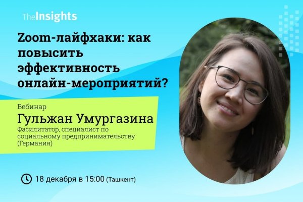 Кракен сайт упал