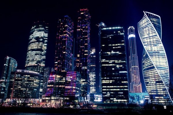 Кракен нов