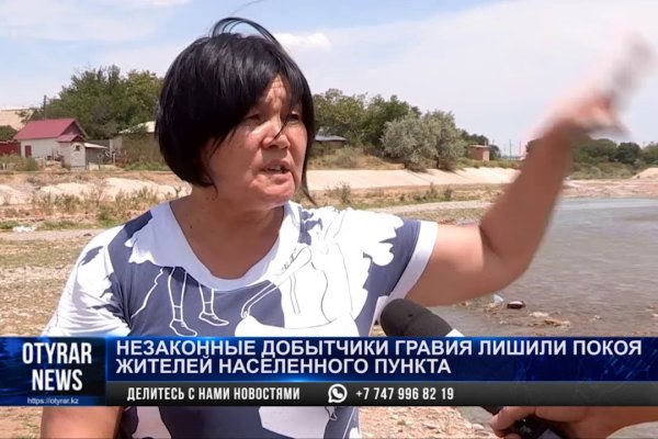 Кракен сайт в тор браузере
