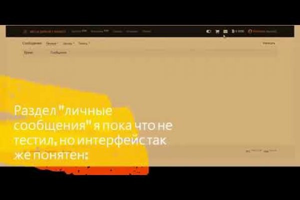 Забыл пароль кракен