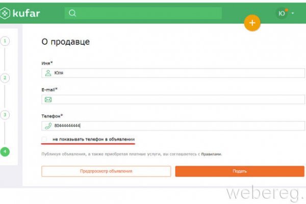 Кракен kr2connect co