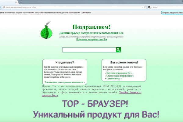 Что за приложение кракен