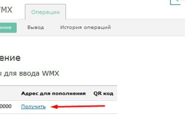 Кракен сайт даркнет