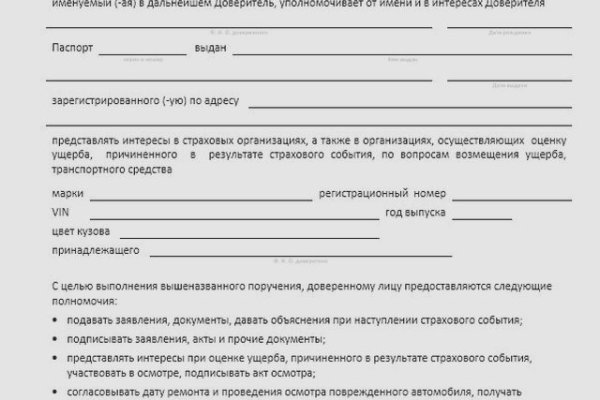 Даркнет ссылка