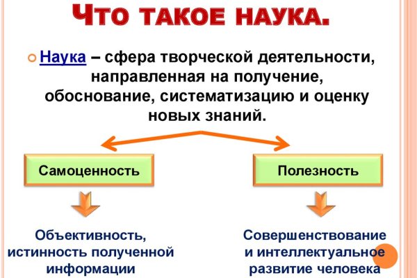 Кракен вход официальная ссылка