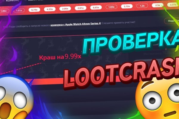 Кракен ссылка onion