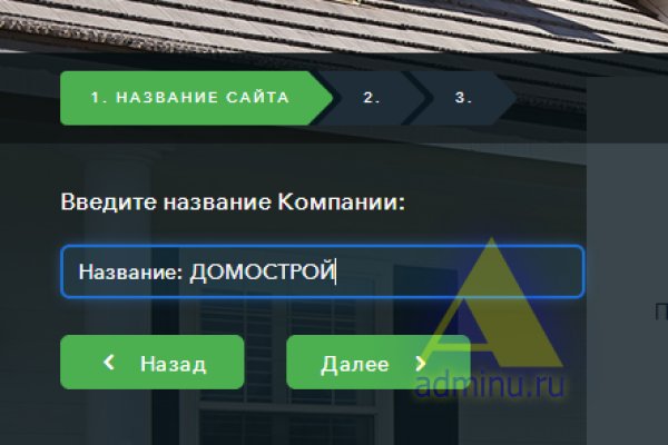 Kraken вход и ссылки