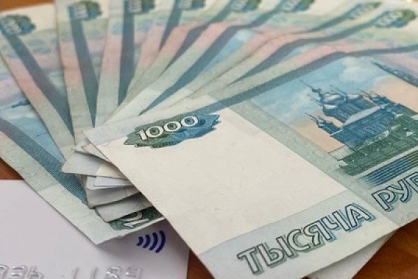 Гидра даркнет рынок