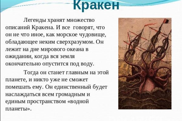 Solaris даркнет