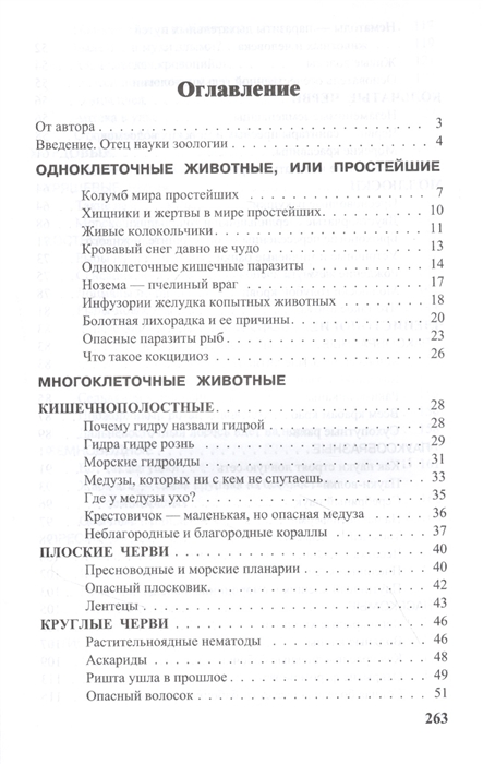 Зайти в кракен