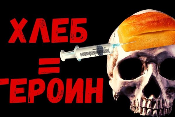 Кракен shop