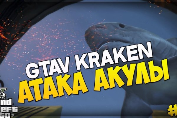 Кракен вход ссылка kraken torion net