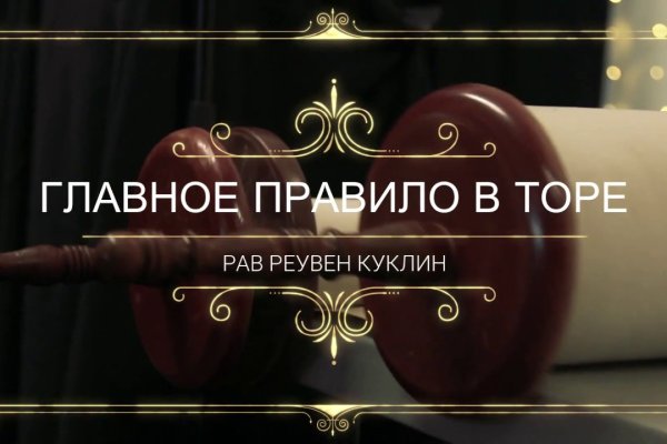 Через какой браузер заходить на кракен