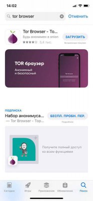 Что будет если зайти в кракен