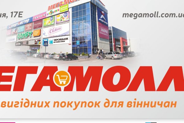 Даркнет кракен отзывы о платформе