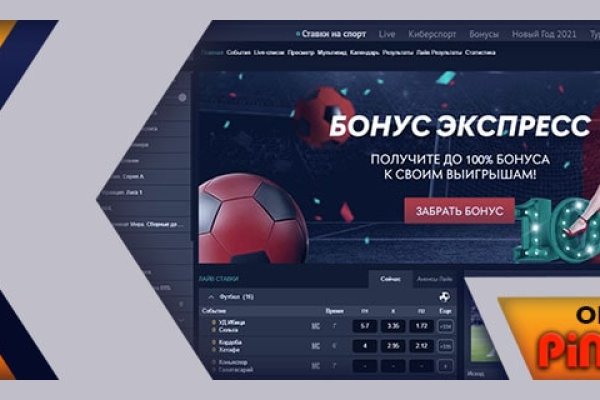 Зеркало на кракен