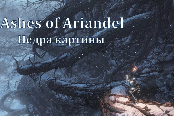 Кракен 16 at