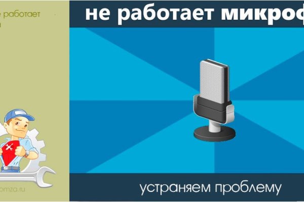 Кракен зеркало прокатис