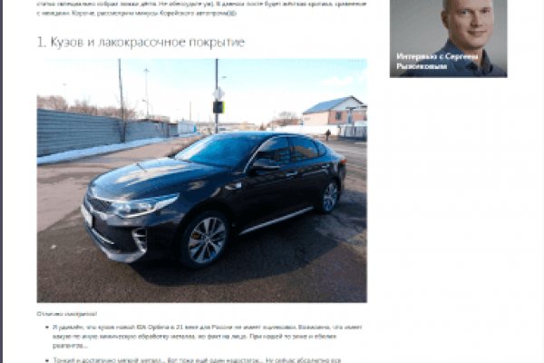 Прямая ссылка на кракен