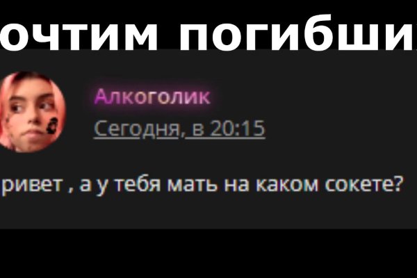 Кракен даркнет