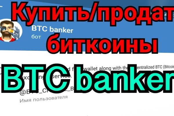 Kraken tor зеркало