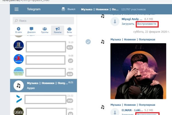 Кракен официальная ссылка зеркало