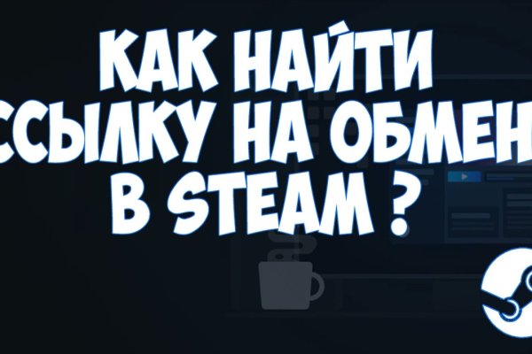 Что такое кракен тор
