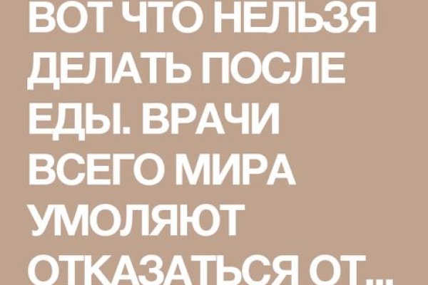 Kraken рабочее зеркало