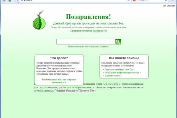 Kraken url