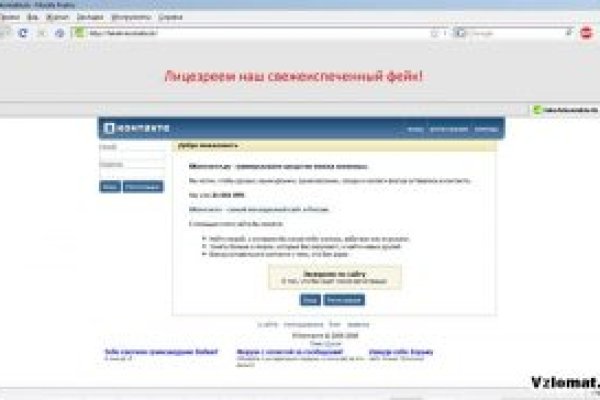 Сайты продаж наркотиков