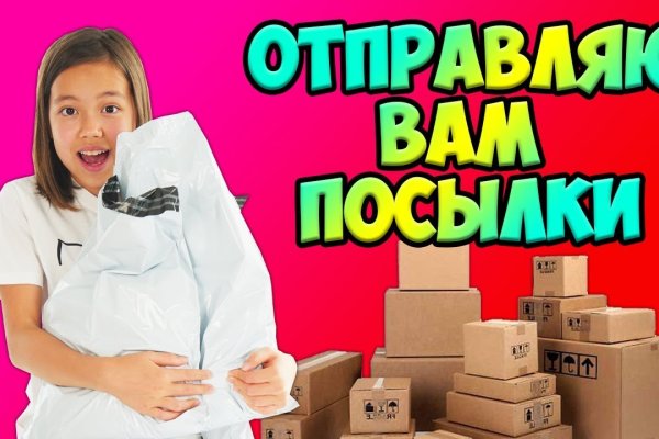 Кракен даркнет лол