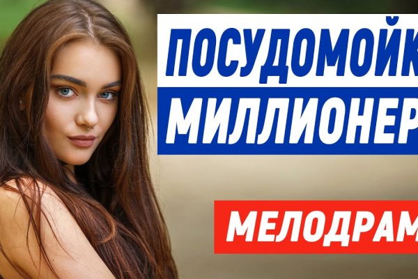 Кракен закладки