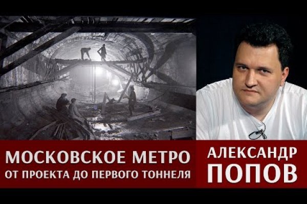 Гидра в даркнете