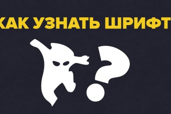 Кракен сайт биз