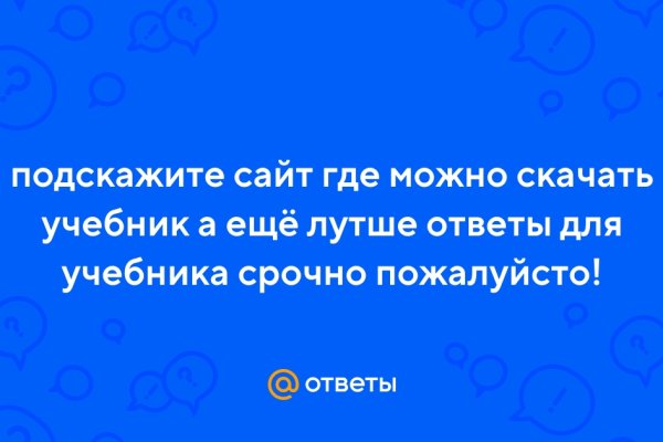 Kraken магазин интернет