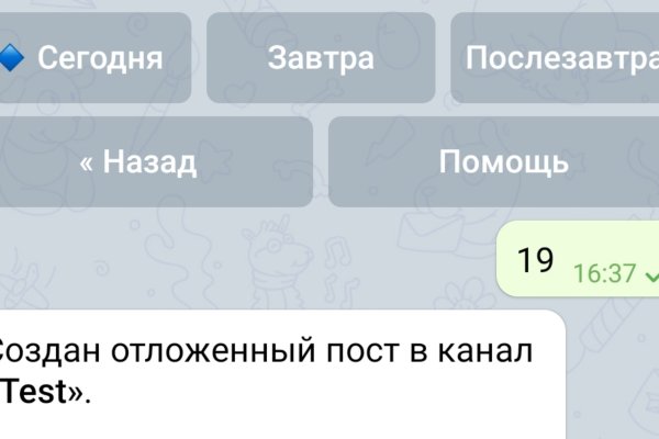 Официальная ссылка на кракен в тор