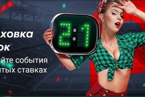 Kraken darknet зеркала