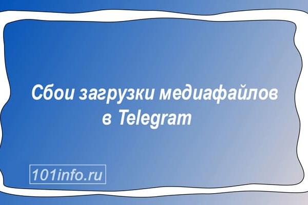 Kraken смылка