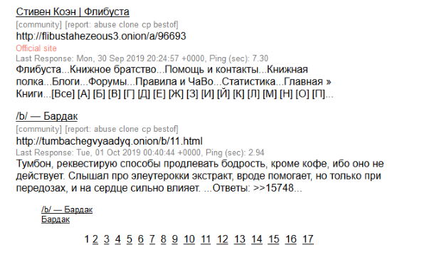 Как зайти на кракен с компа