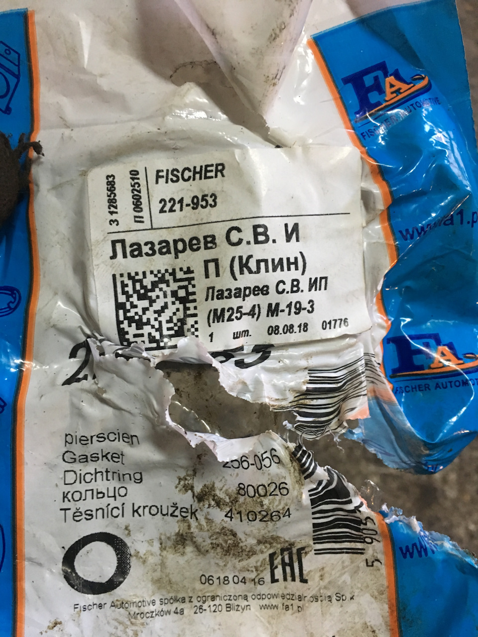Ссылка на kraken at